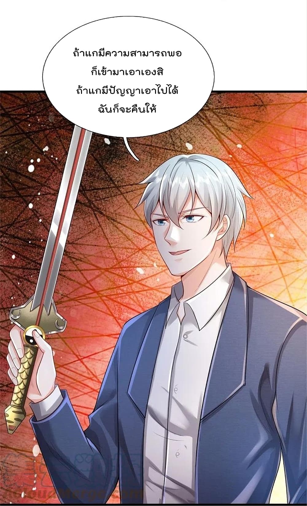 I’m The Great Immortal ข้านี่แหละ ราชันอมตะผู้ยิ่งใหญ่ ตอนที่ 375 (10)