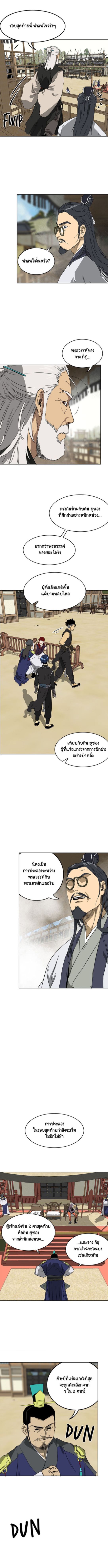 ตอนที่ 58 1