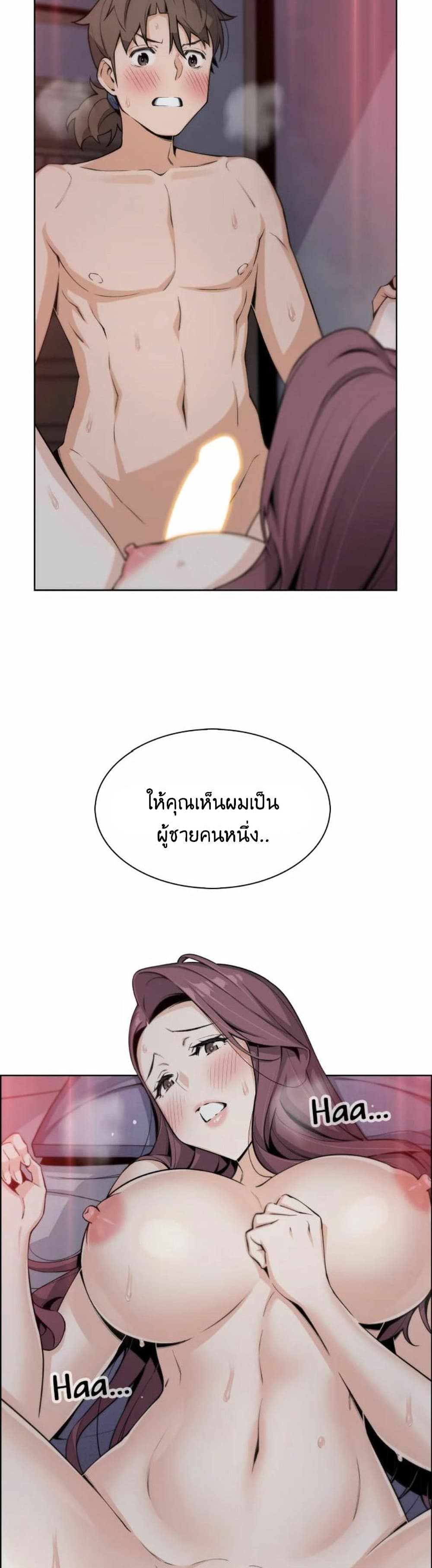 Tofu Shop Beauties ตอนที่ 21 (39)