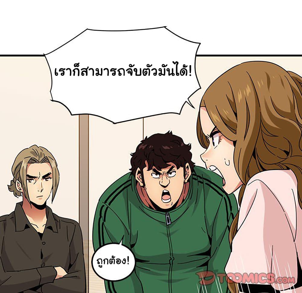 Dog on Patrol ตอนที่ 54 (59)