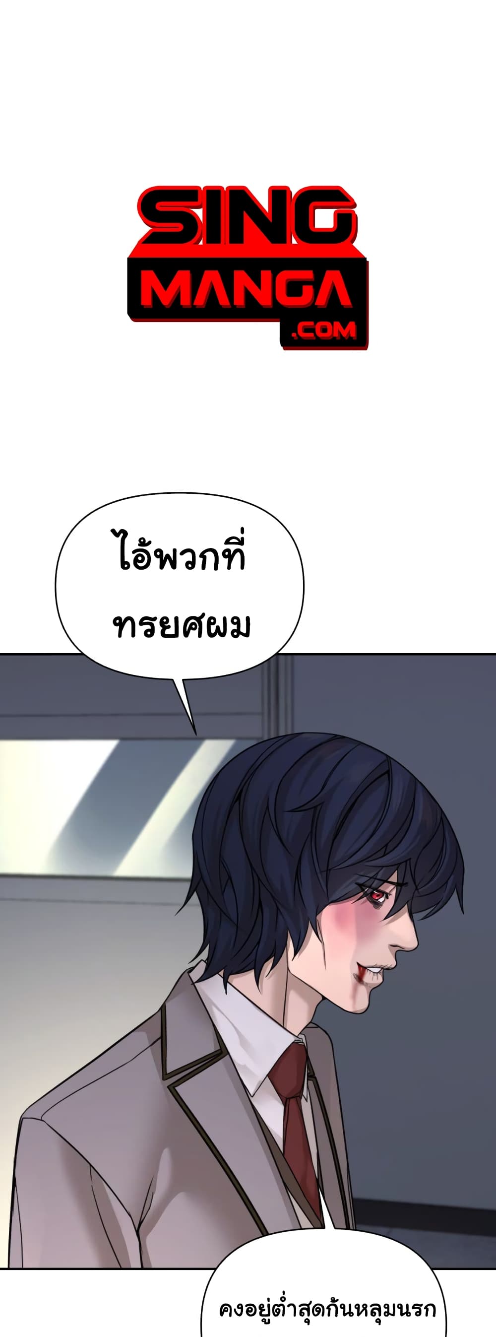 HellCraft ตอนที่ 5 (1)