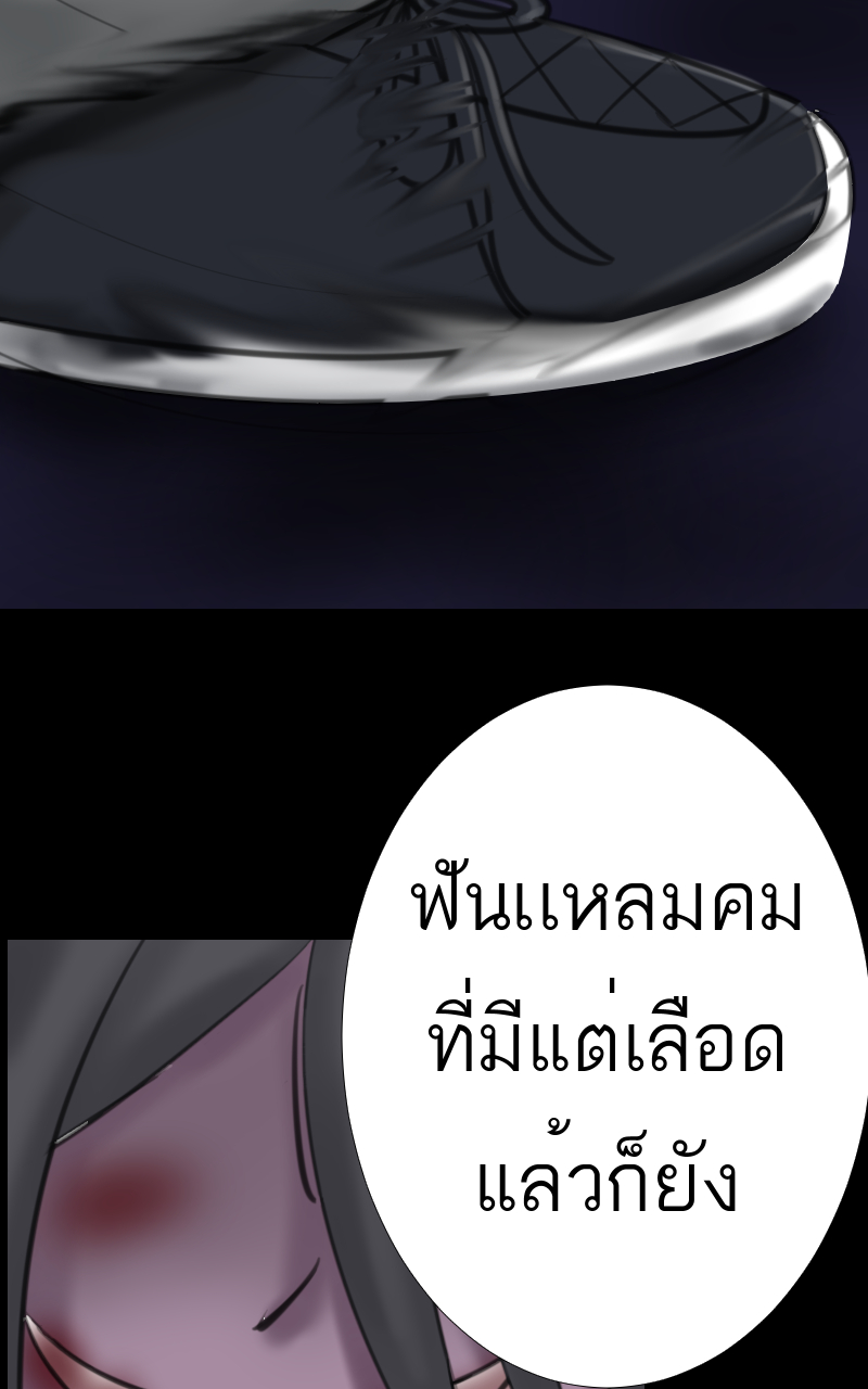 ตอนที่ 2 (28)