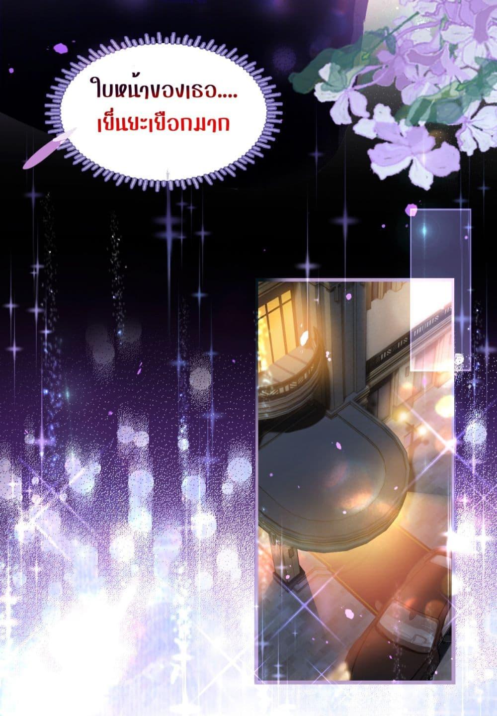 She and White Roses – เธอกับกุหลาบขาว ตอนที่ 7.1 (15)