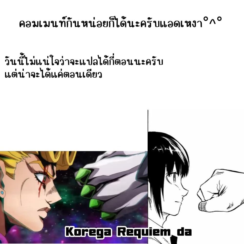 Juujika no Rokunin กางเขนสีชาด 75 (15)