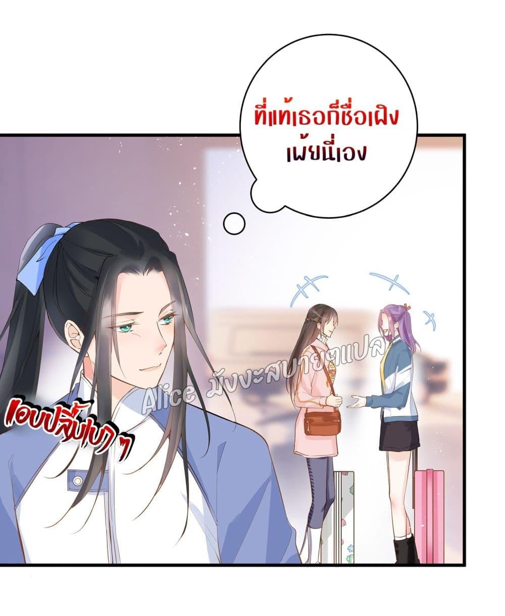 Back to Debut – กลับมาเดบิวต์อีกครั้ง ตอนที่ 6 (16)