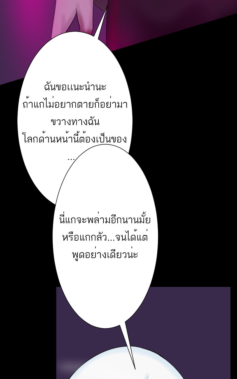 ตอนที่ 7 (15)