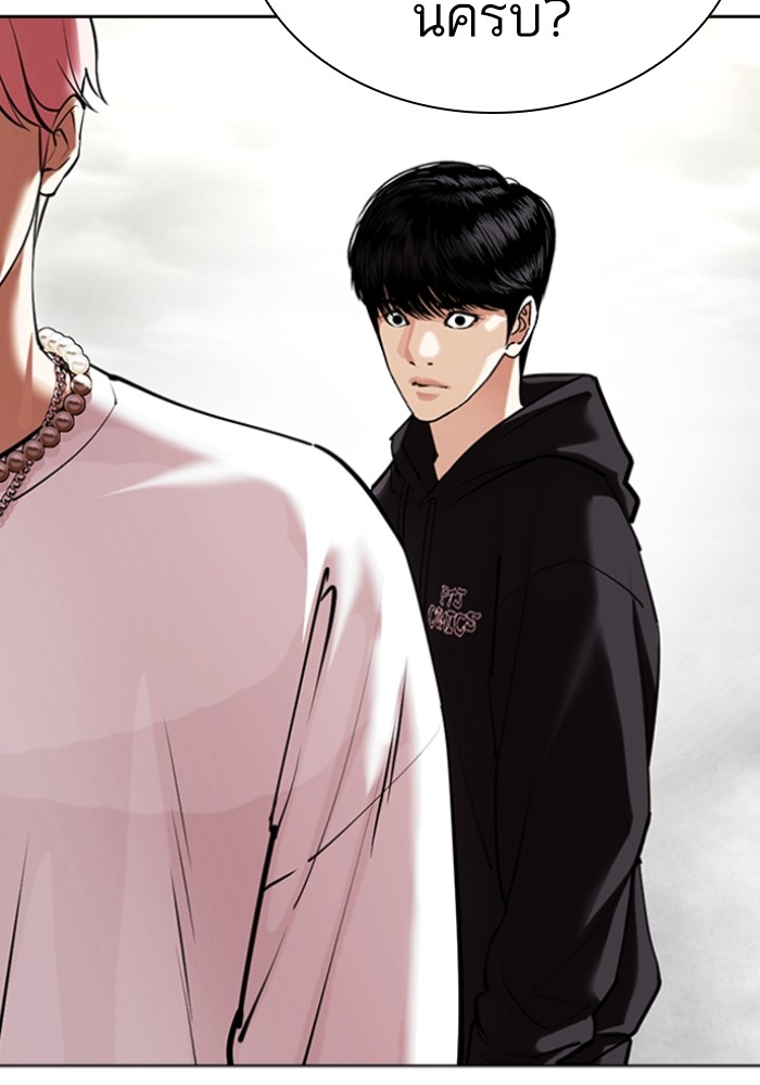 LOOKISM 429 019