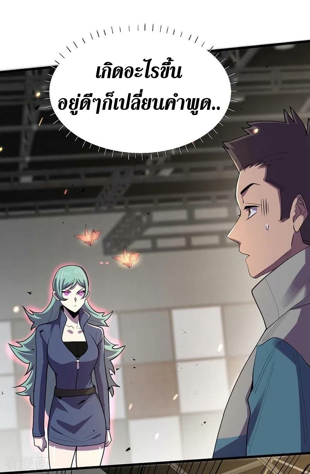 The Last Hero ตอนที่ 140 (11)