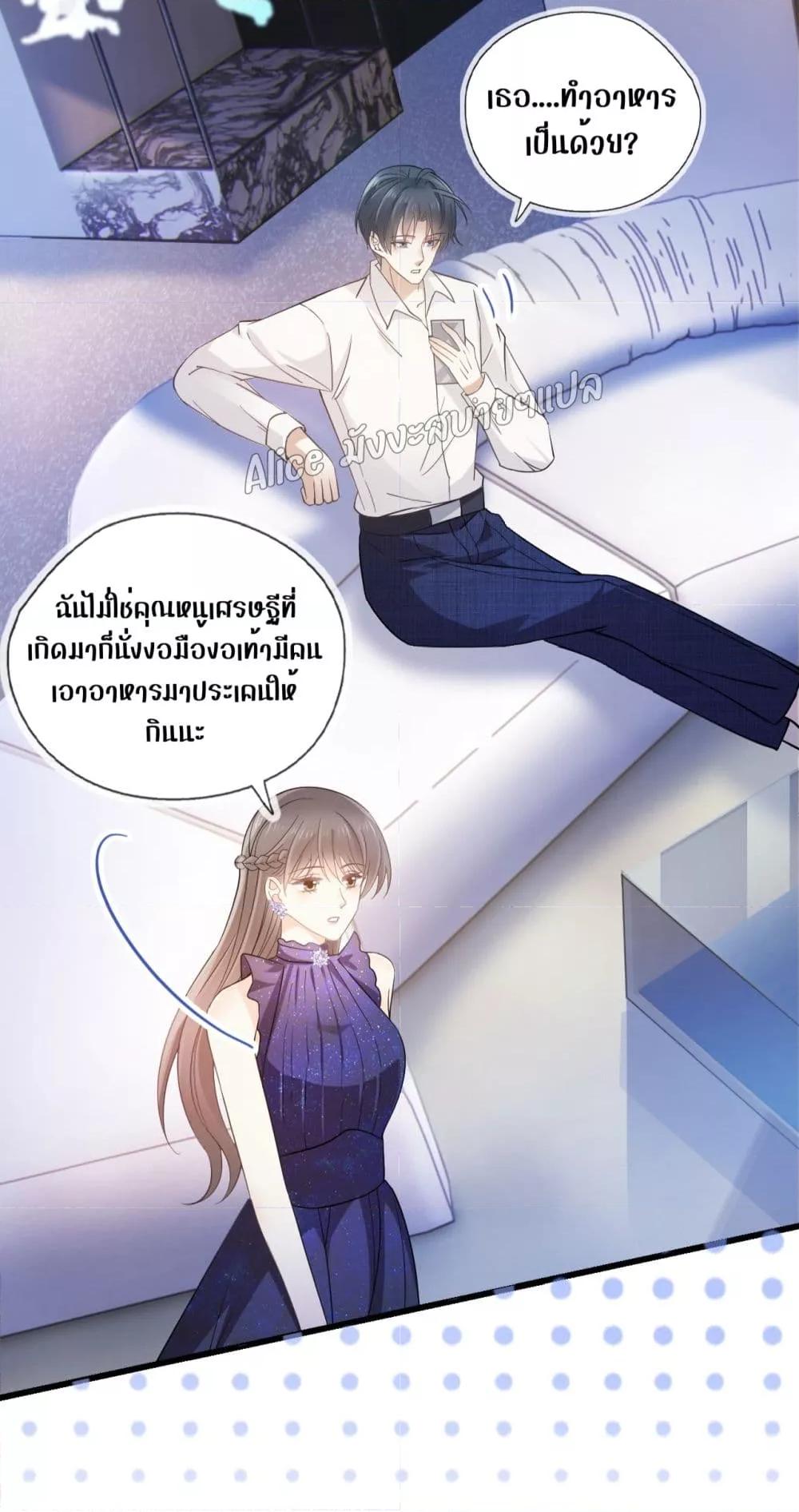 She and White Roses – เธอกับกุหลาบขาว ตอนที่ 7.2 (14)