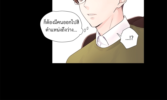 4 Week Lovers แฟนกัน 4 สัปดาห์ 32 13