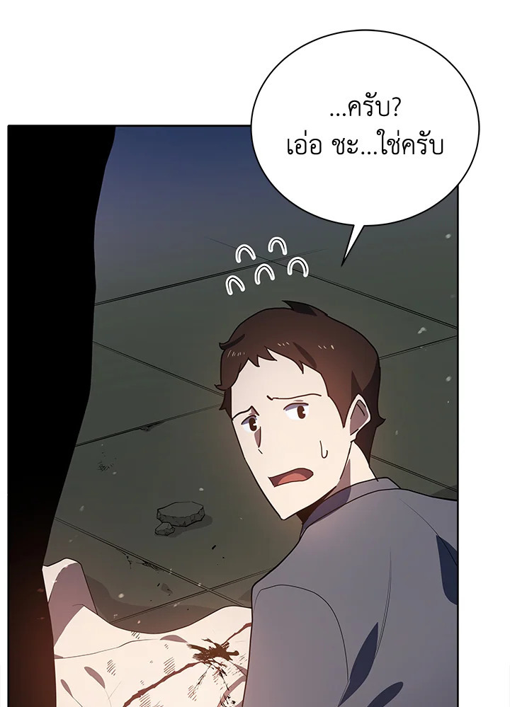 จอมมาร115 058