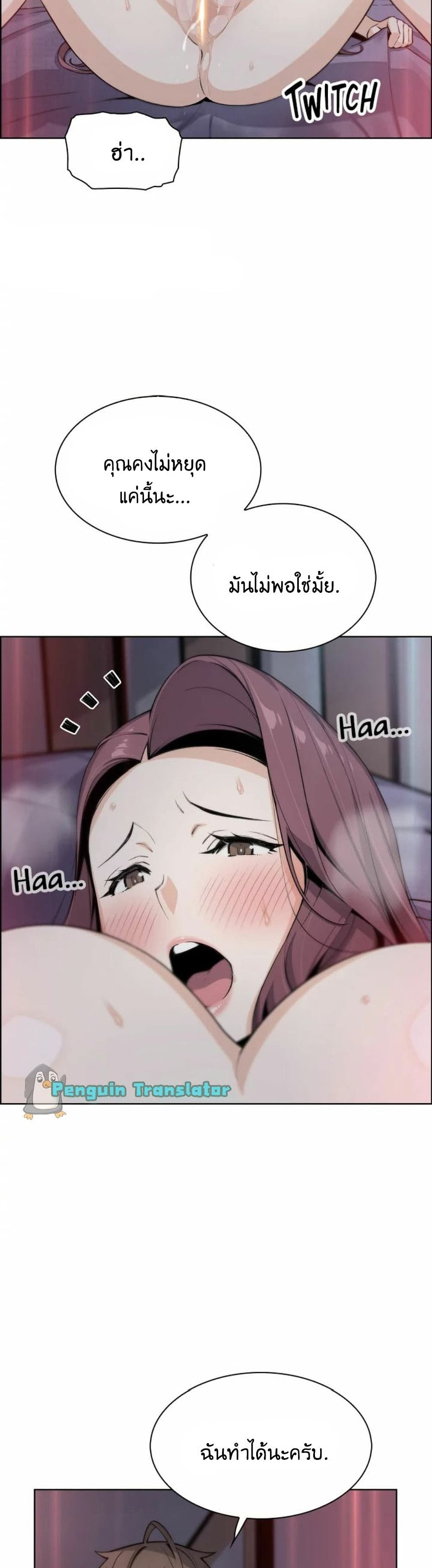 Tofu Shop Beauties ตอนที่ 21 (38)