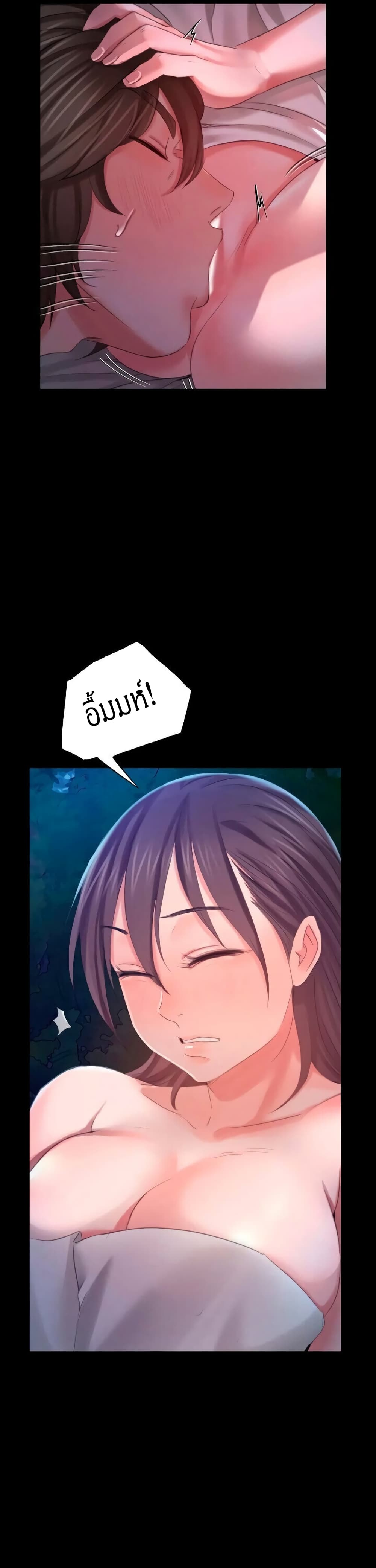 Madam(คุณนาย) ตอนที่ 9 (23)