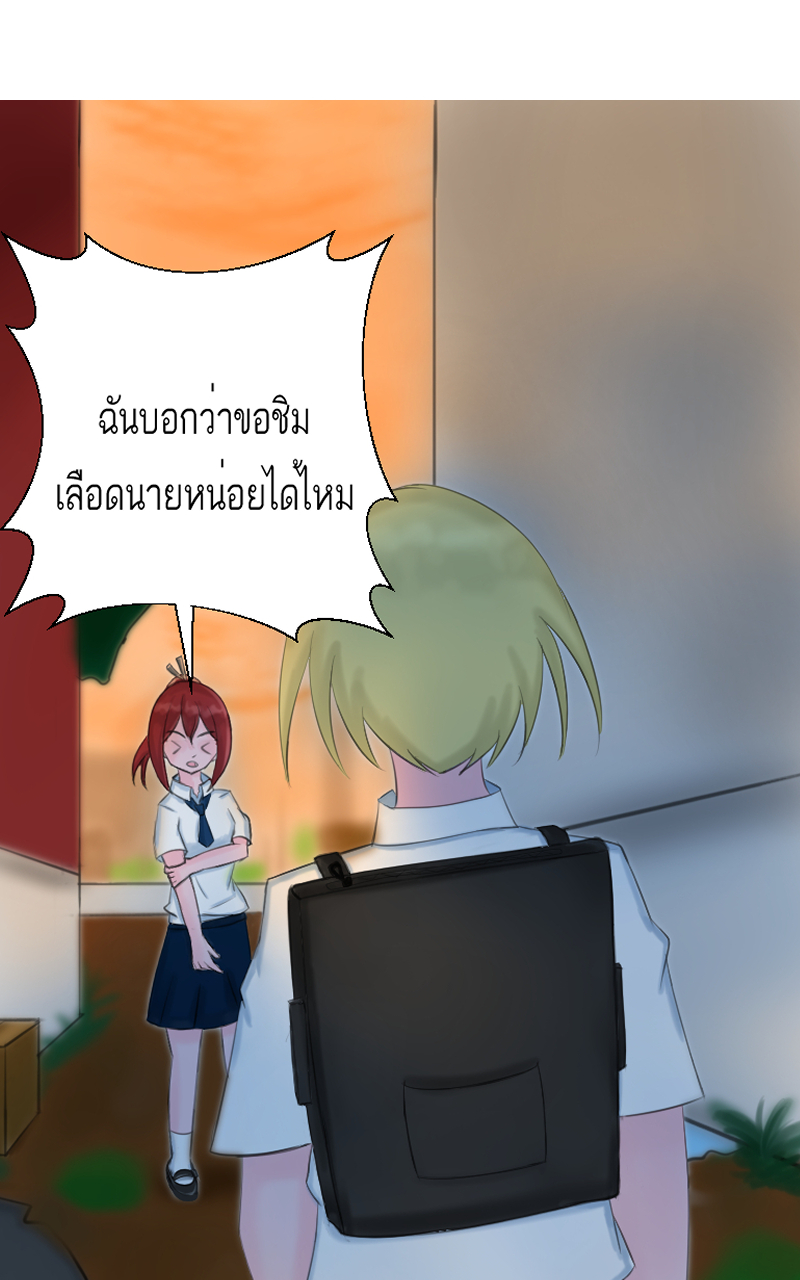 ตอนที1 (39)