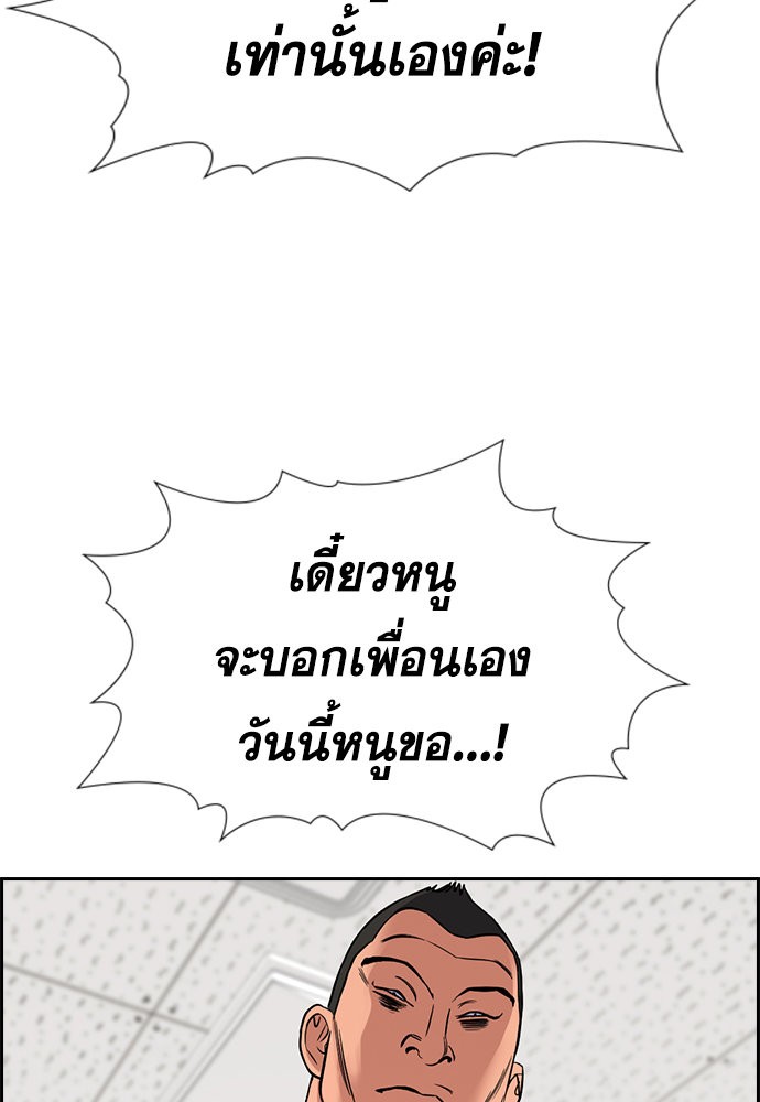 True Education 120 (82)