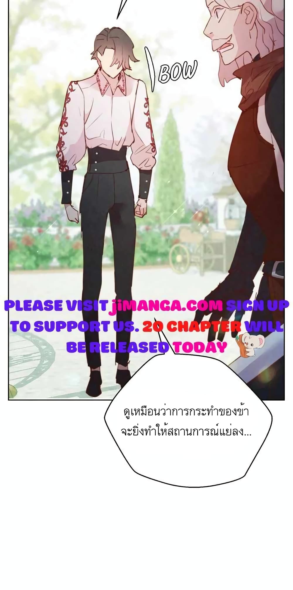 A Fake Princess’s Survival Diary ตอนที่ 11 (18)