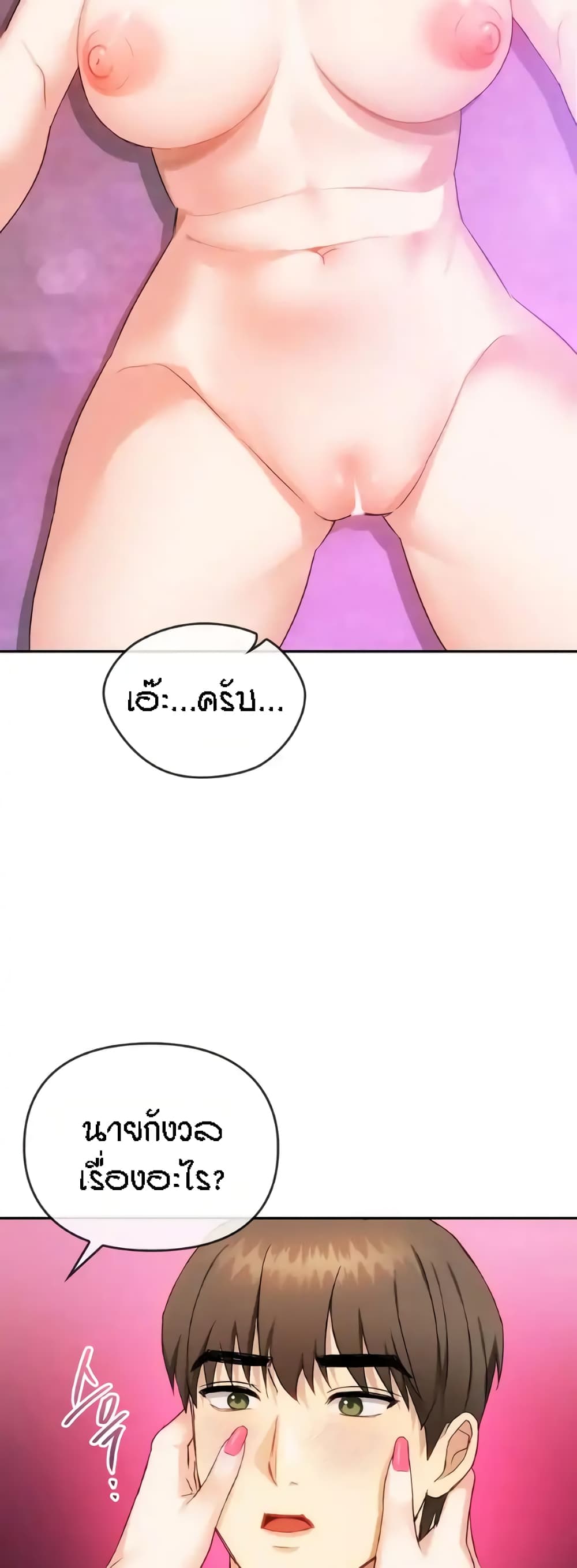 Seducing Mother 32 (31)