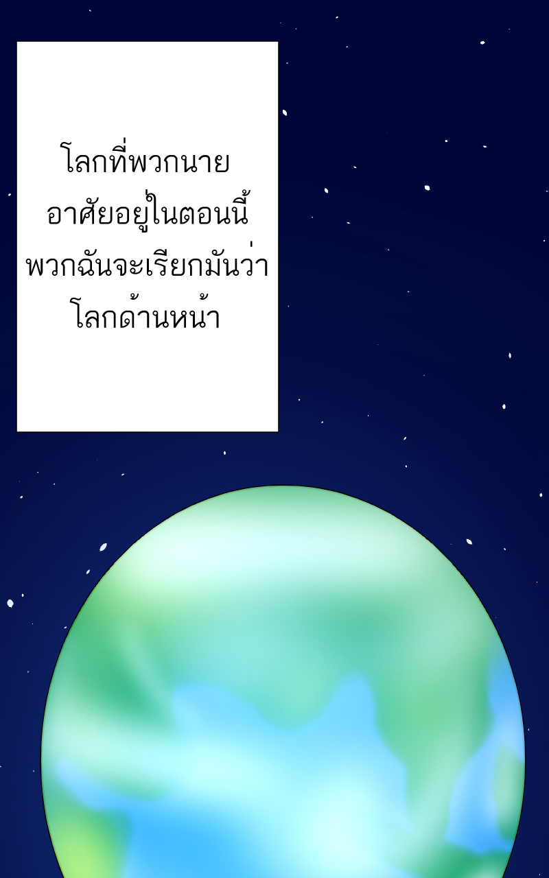 ตอนที่ 8 (24)