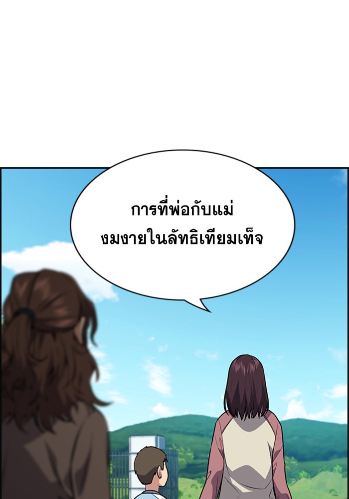 True Education 110 (45)