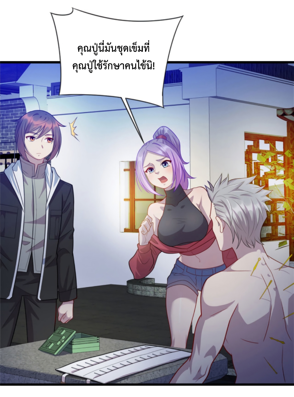 Dragon Emperor Martial God ตอนที่ 30 (21)