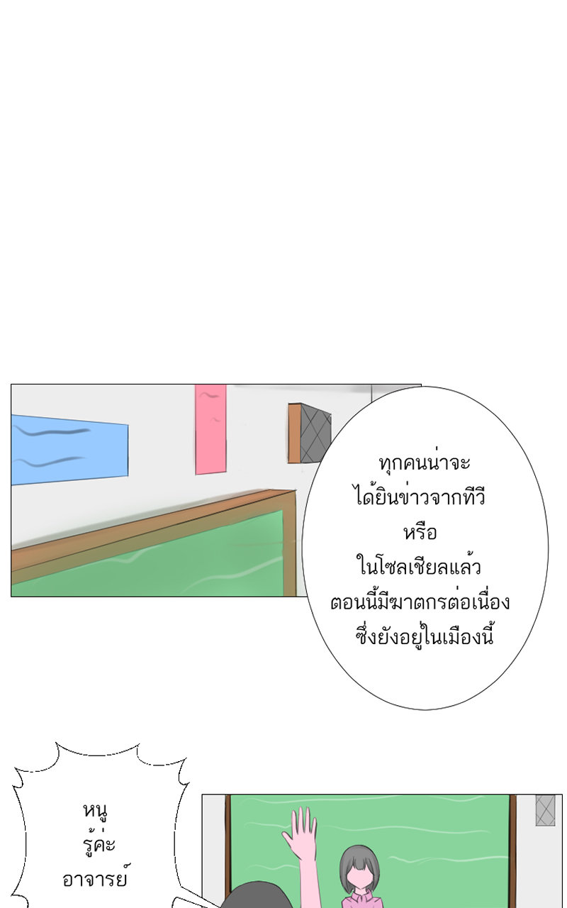 ตอนที1 (19)