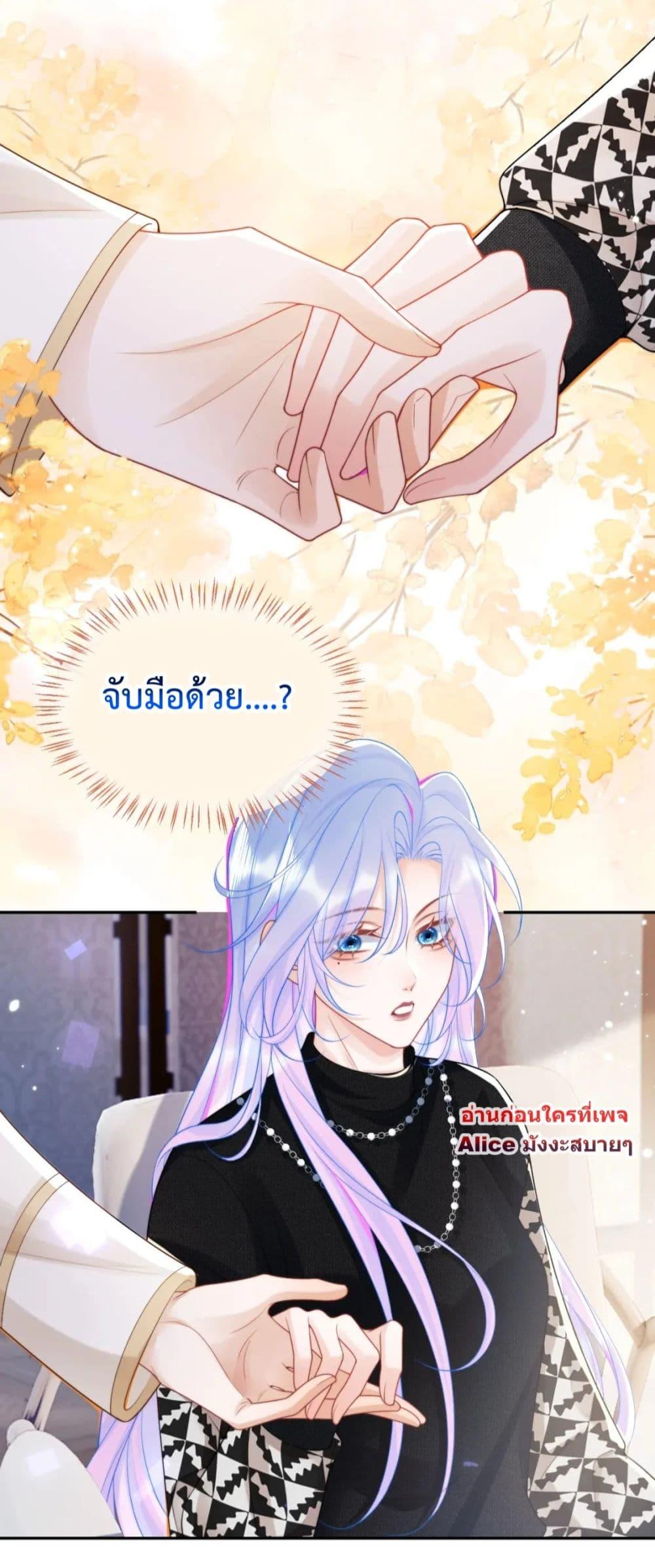 Commander Gao Leng is crying in my arms ผู้บัญชาการจอมเย็นชาร้องไห้งอแงอยู่ในอ้อมแขนของฉัน ตอนที่ 6 