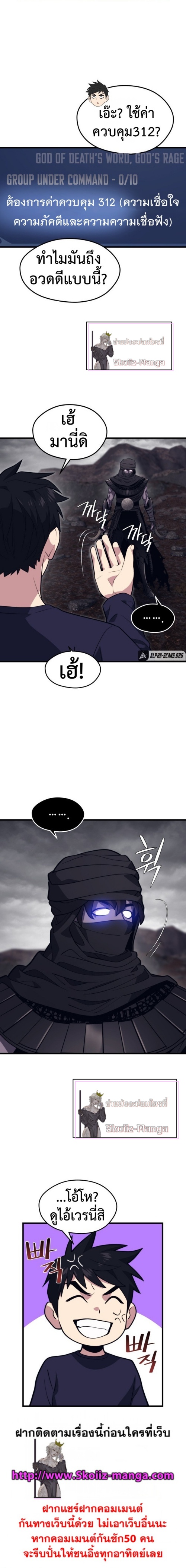 Seoul Station Necromancer 55 (9)