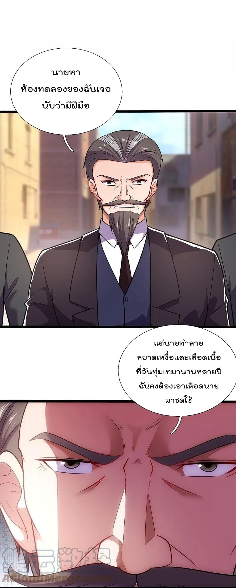 The Legend God of War in The City เทพเซียนสงครามไร้พ่ายแห่งนคร ตอนที่ 198 (19)