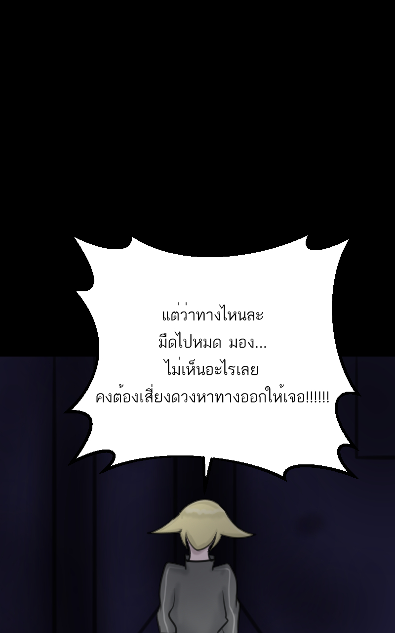 ตอนที่ 2 (32)