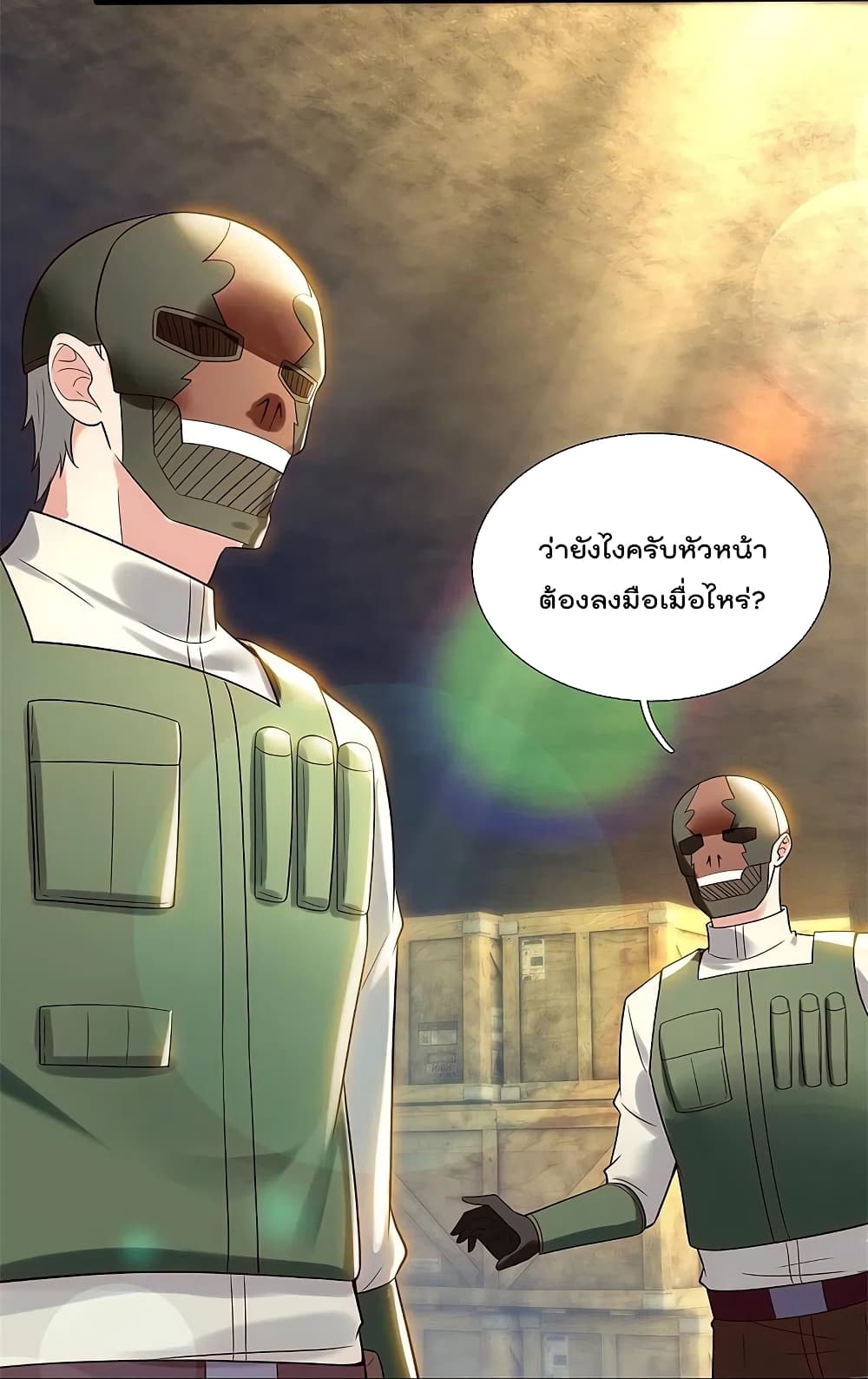 The Legend God of War in The City เทพเซียนสงครามไร้พ่ายแห่งนคร ตอนที่ 182 (20)