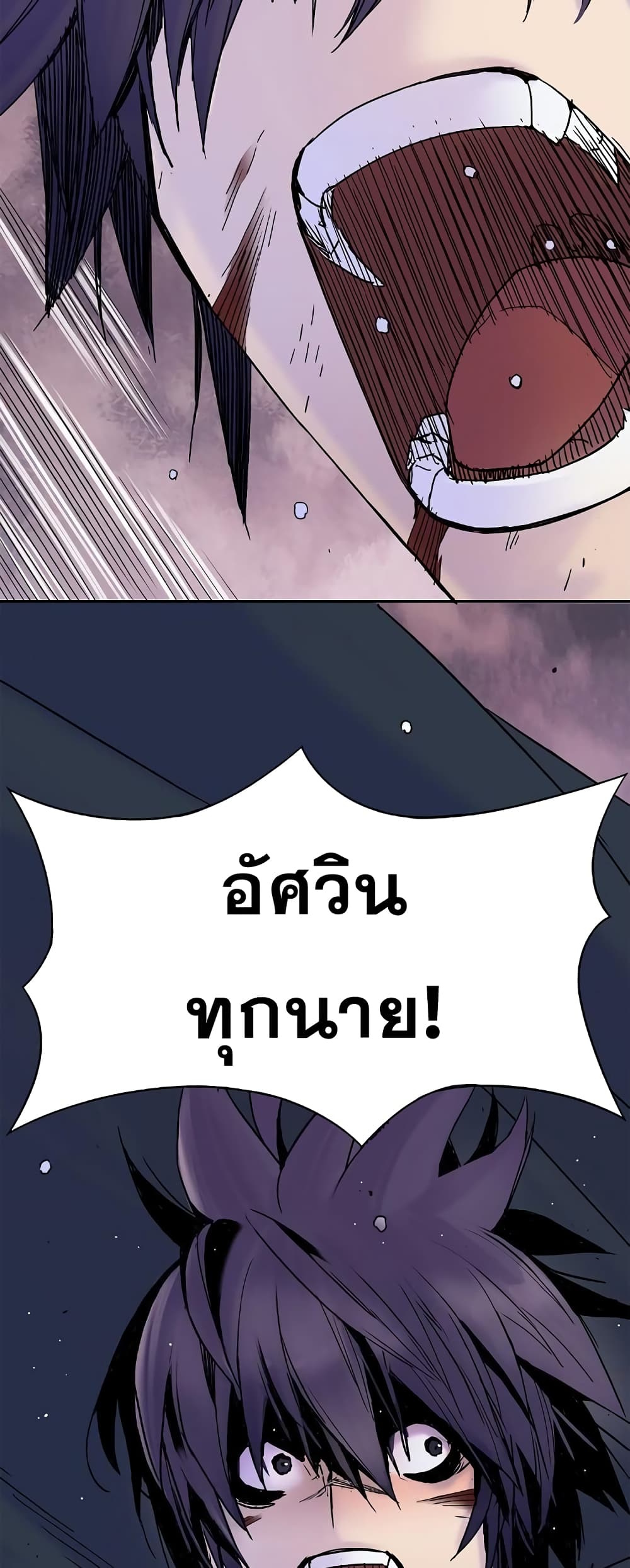 Knight Under Heart 21 (78)