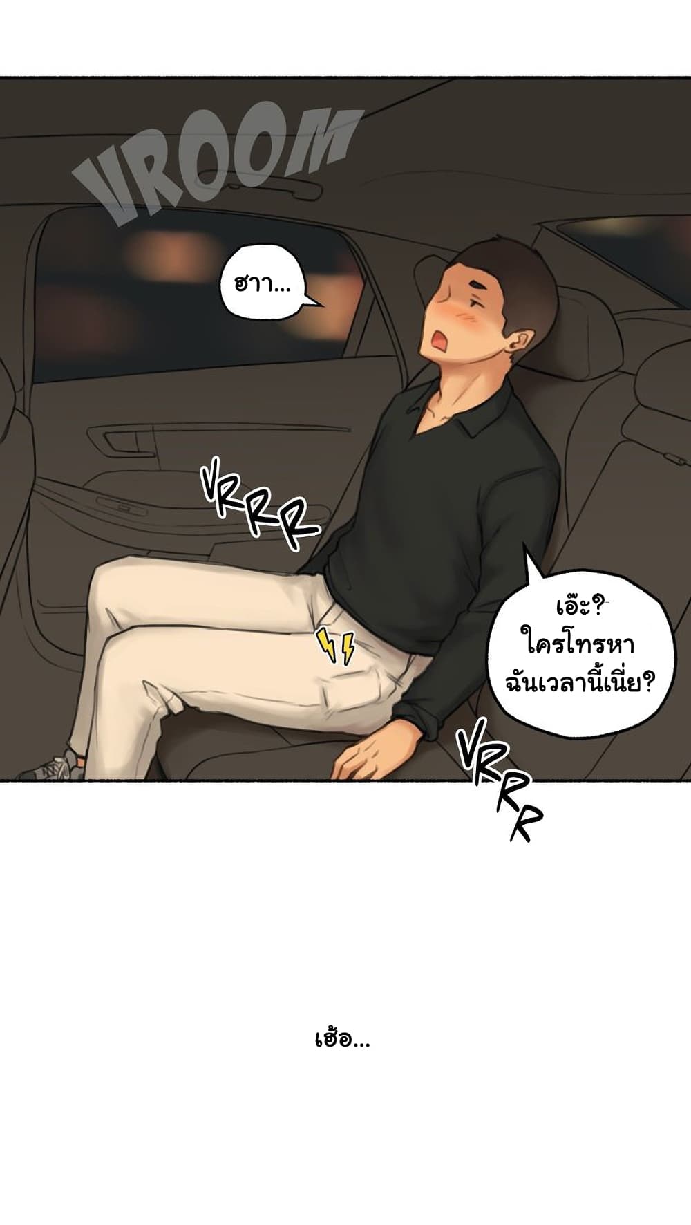 Sexual Exploits ตอนที่ 56 (32)