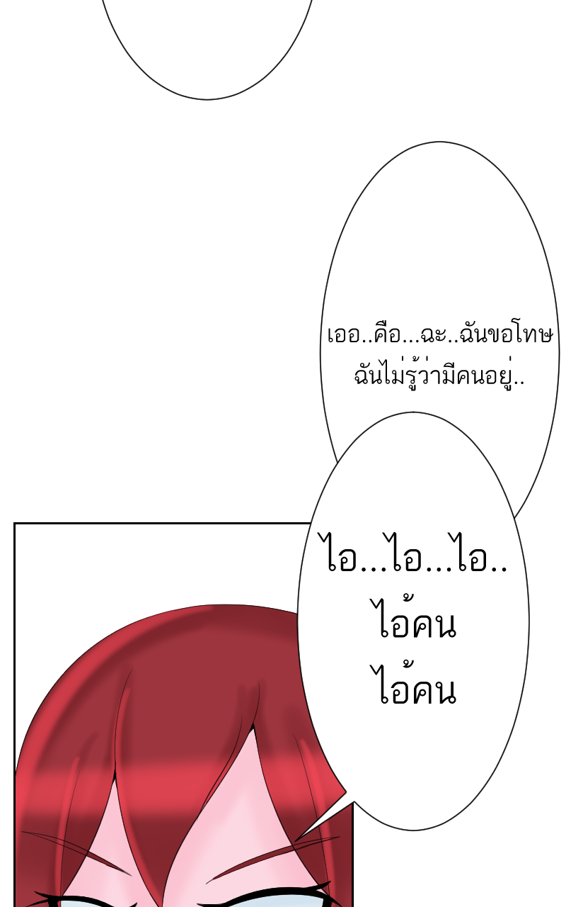 ตอนที่ 7 (51)