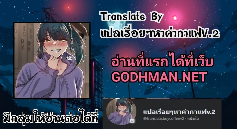 A Pervert's Daily Life ตอนที่ 75 (25)