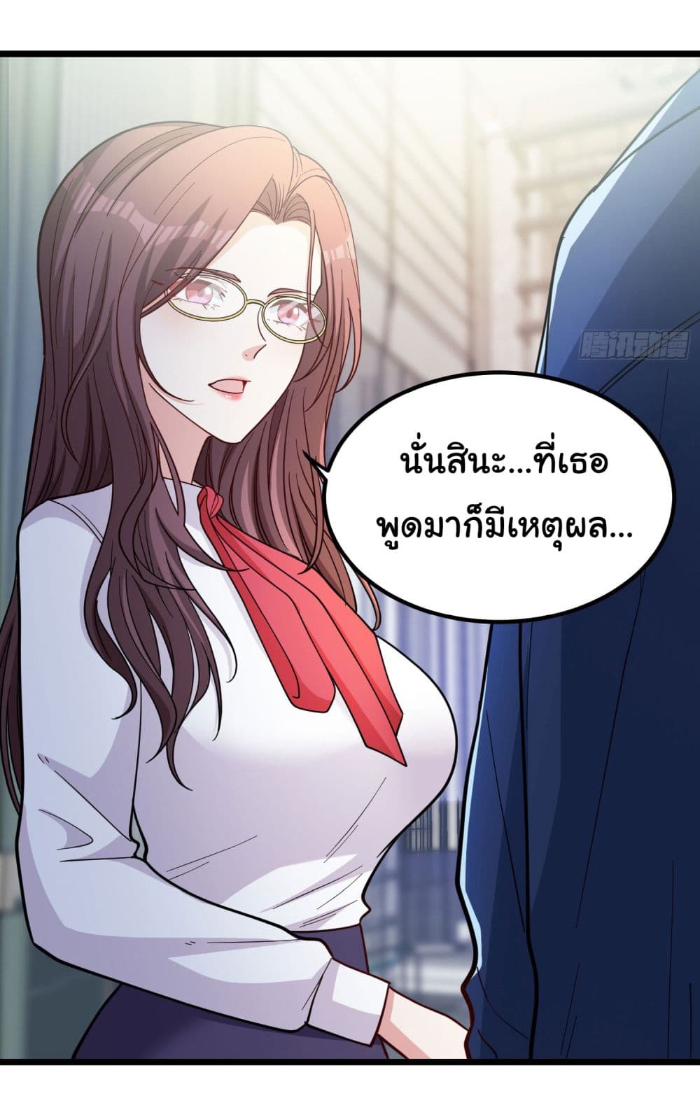 Life Exchange Club ตอนที่ 3 (43)