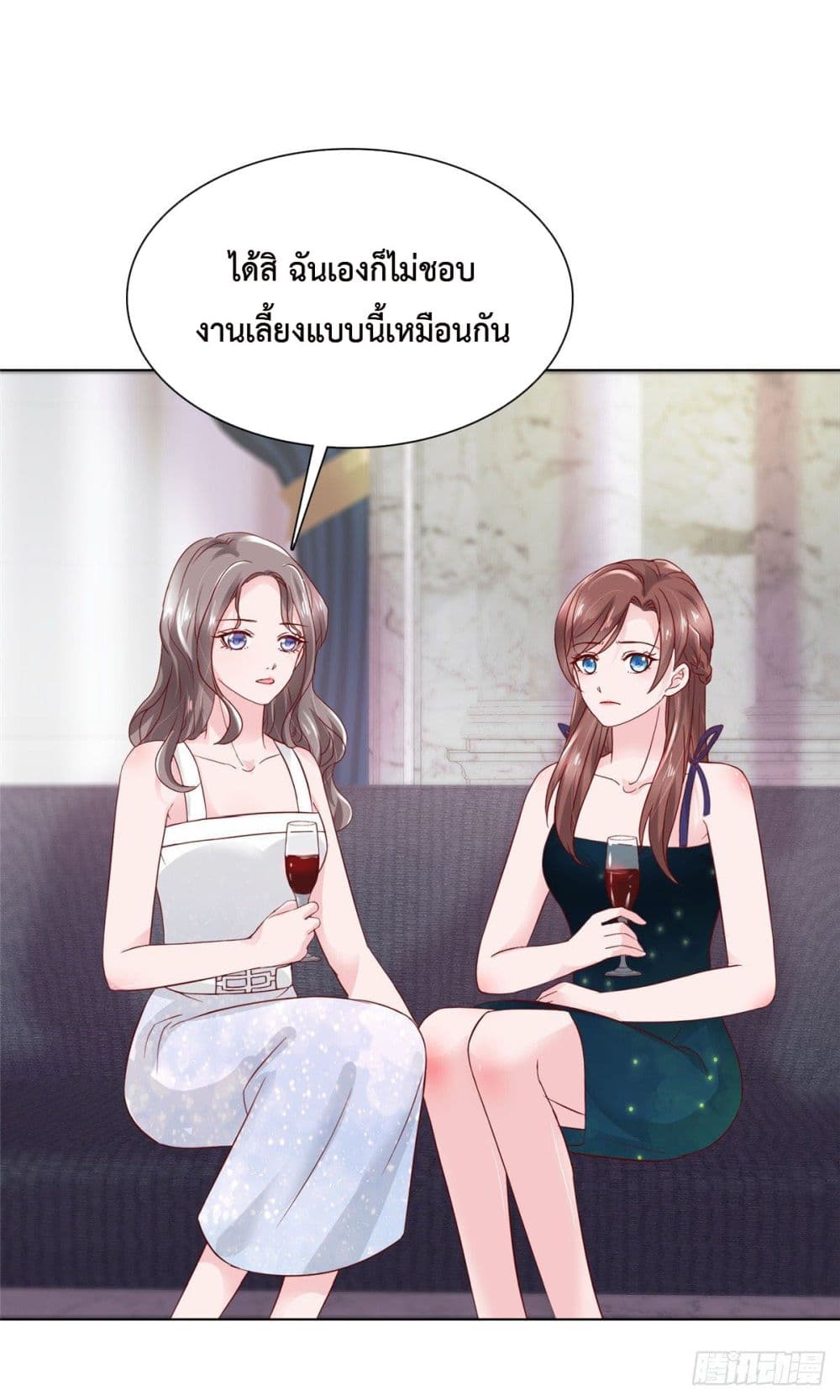 The Way To Your Heart ตอนที่ 13 (16)