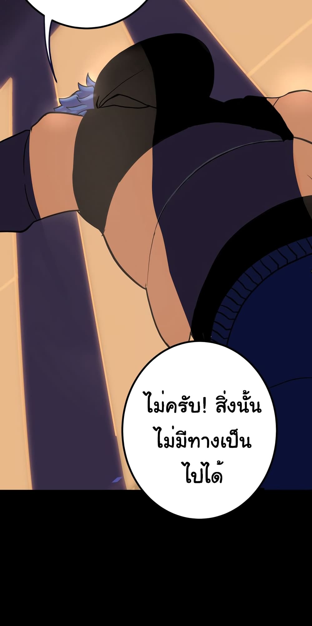 The 5 Elements ตอนที่ 1 (9)