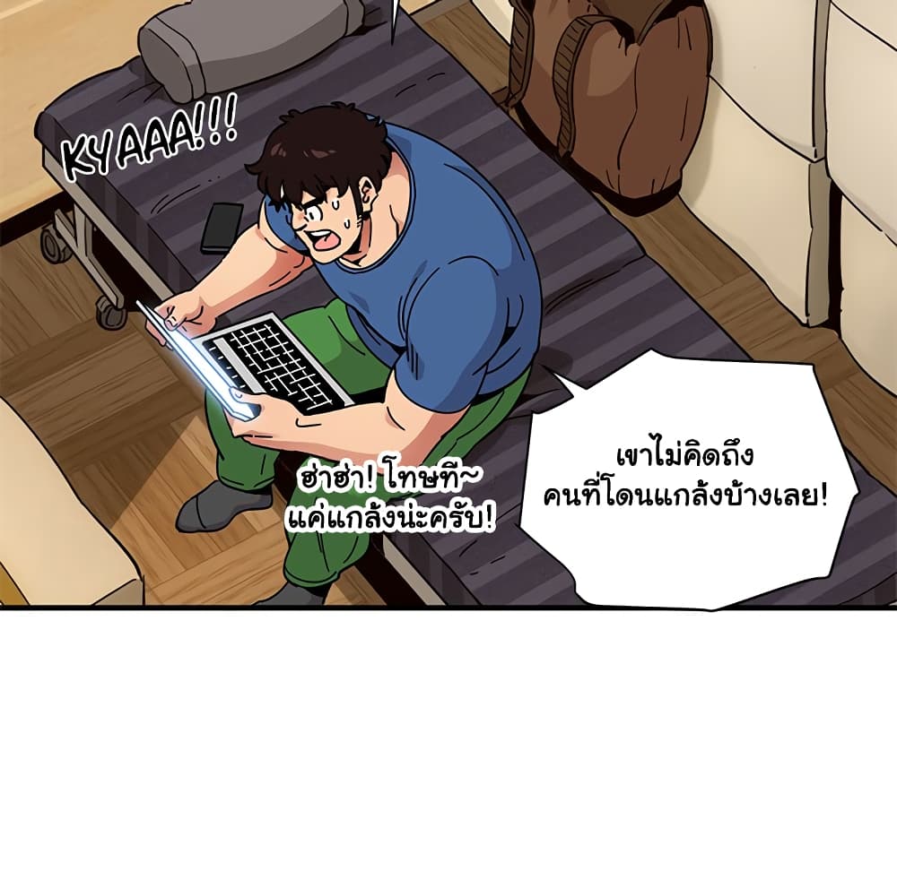 Dog on Patrol ตอนที่ 37 (74)