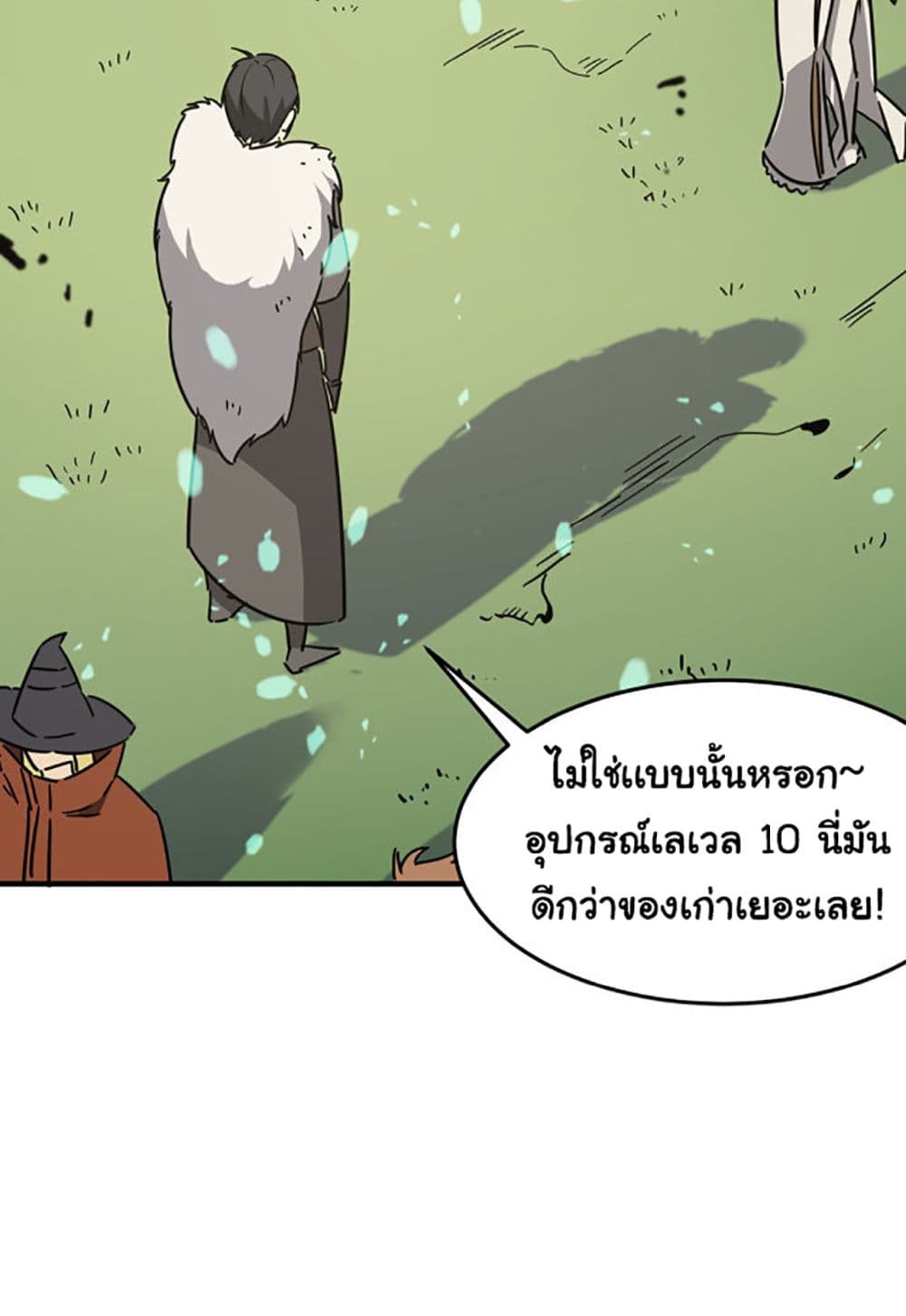 Hero! Watch Up! ตอนที่ 7 (22)