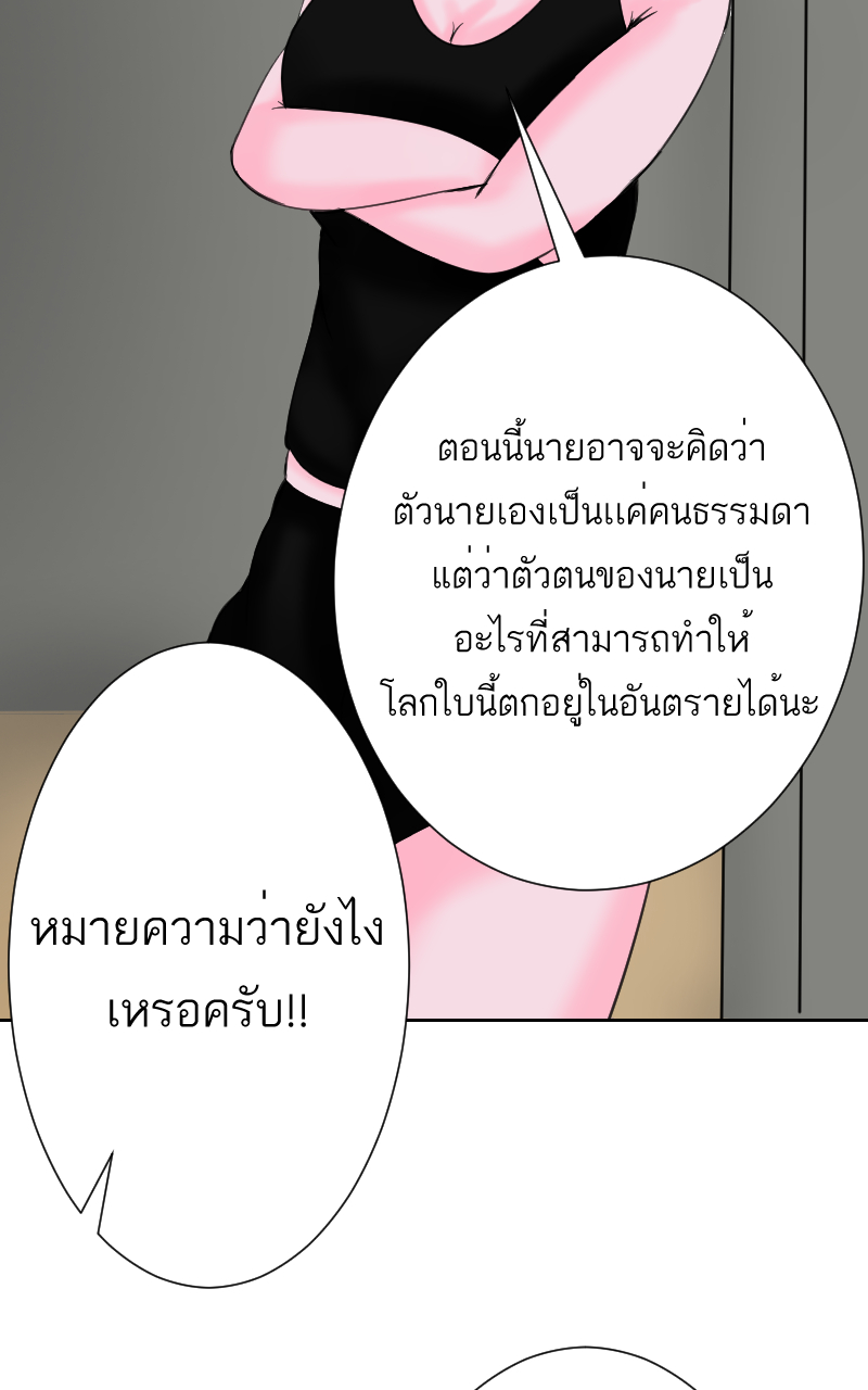 ตอนที่ 8 (17)