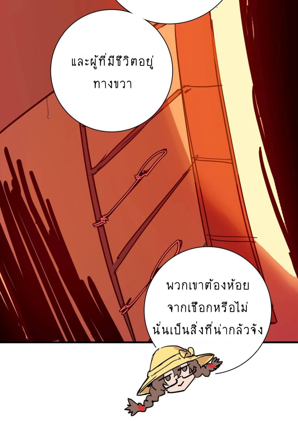 The Unstoppable Hellbreaker ตอนที่ 9 (60)