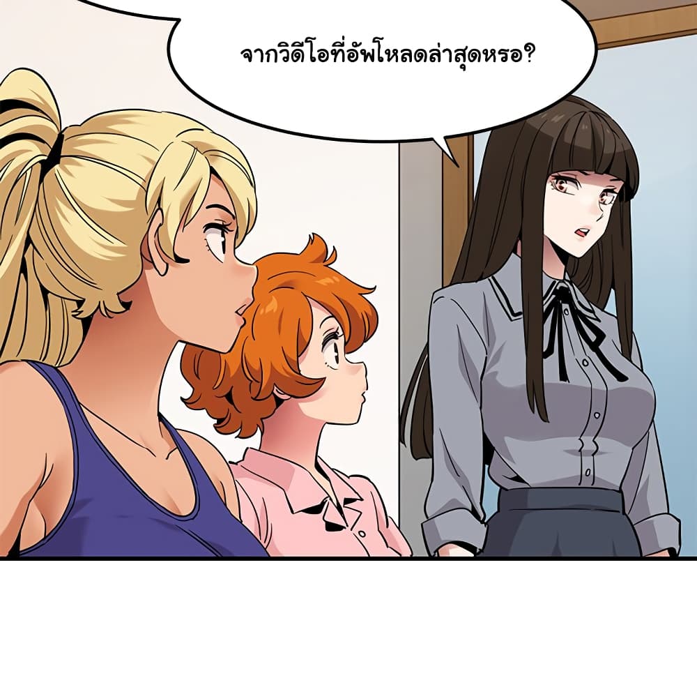 Dog on Patrol ตอนที่ 37 (63)