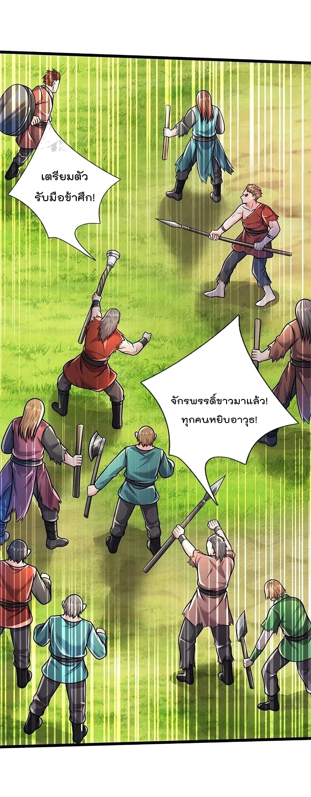 I’m The Great Immortal ข้านี่แหละ ราชันอมตะผู้ยิ่งใหญ่ ตอนที่ 388 (19)