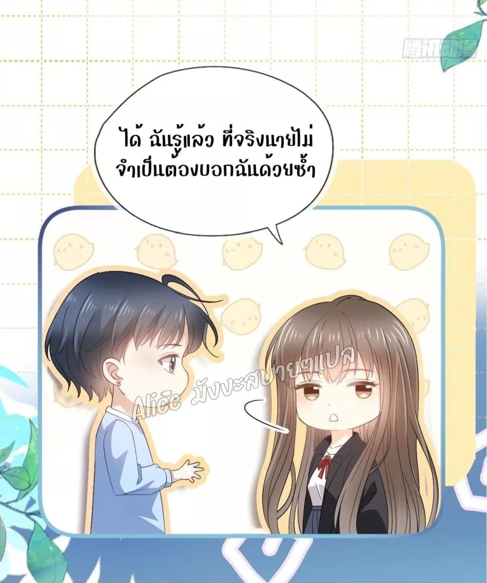 She and White Roses – เธอกับกุหลาบขาว ตอนที่ 17 (34)