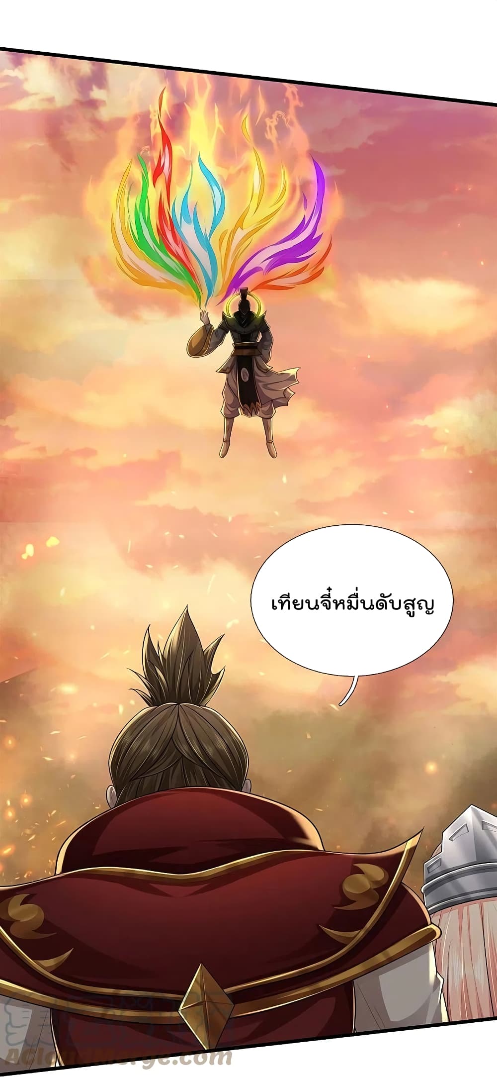 I’m The Great Immortal ข้านี่แหละ ราชันอมตะผู้ยิ่งใหญ่ ตอนที่ 426 (13)