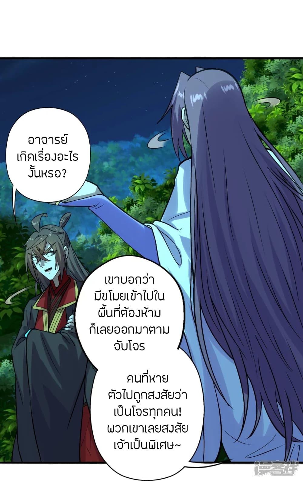 Banished Disciple’s Counterattack ราชาอมตะผู้ถูกขับไล่ ตอนที่ 242 (39)