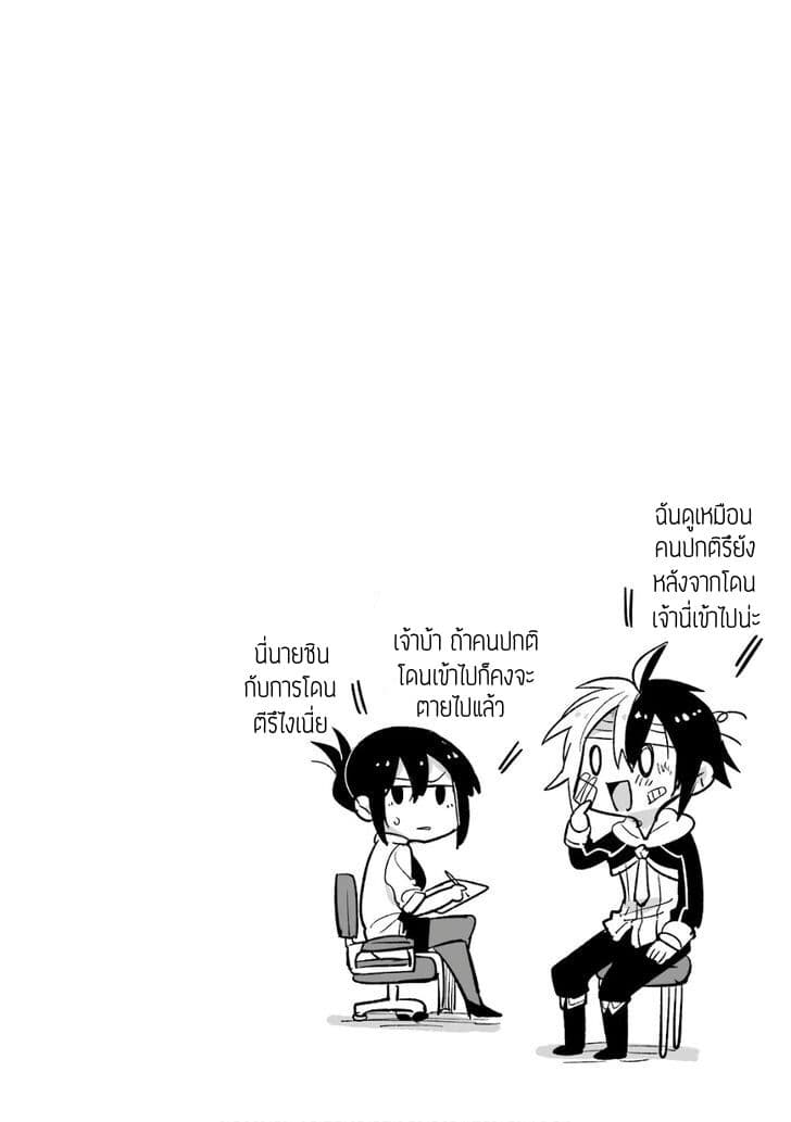 Eiyuu Kyoushitsu ตอนที่ 9 (36)