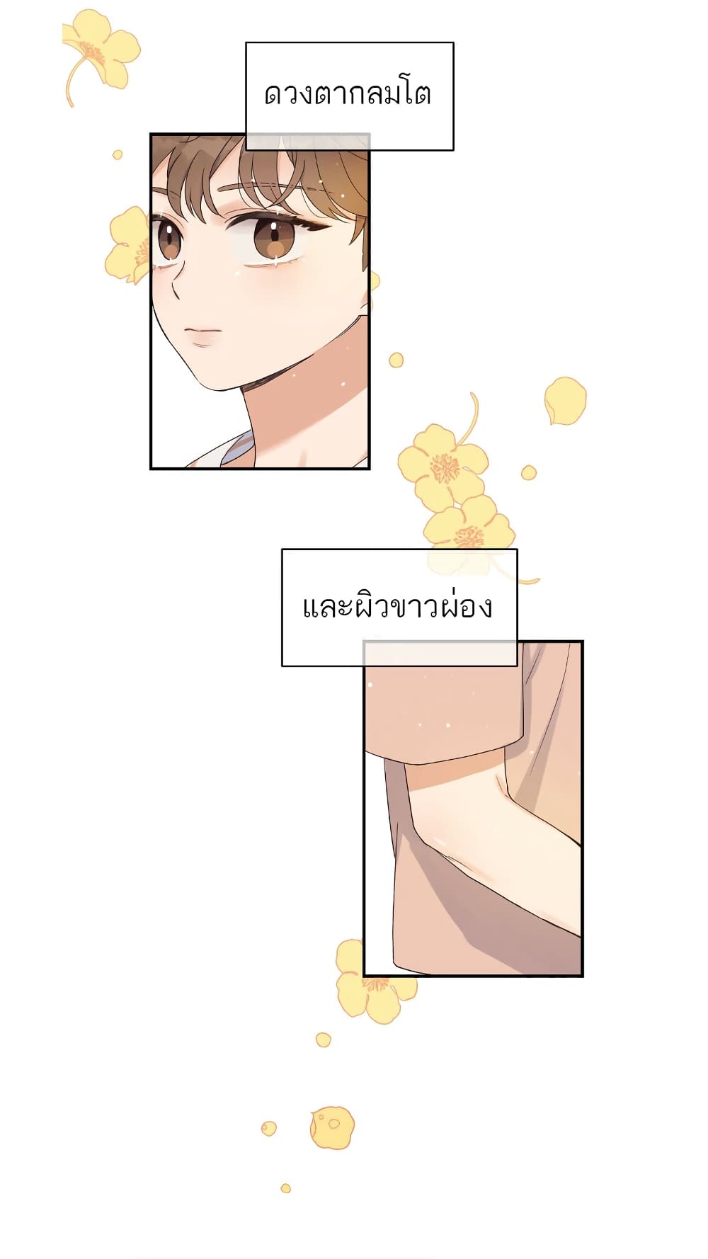 Omega Complex ตอนที่ 1 (6)