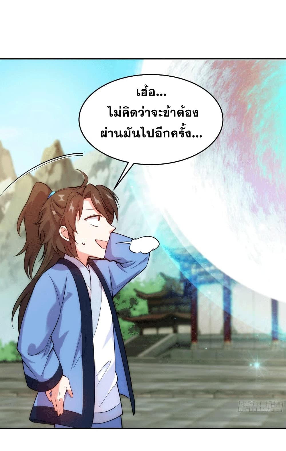 My Wife is a Heavenly Big Shot ตอนที่ 4 (35)