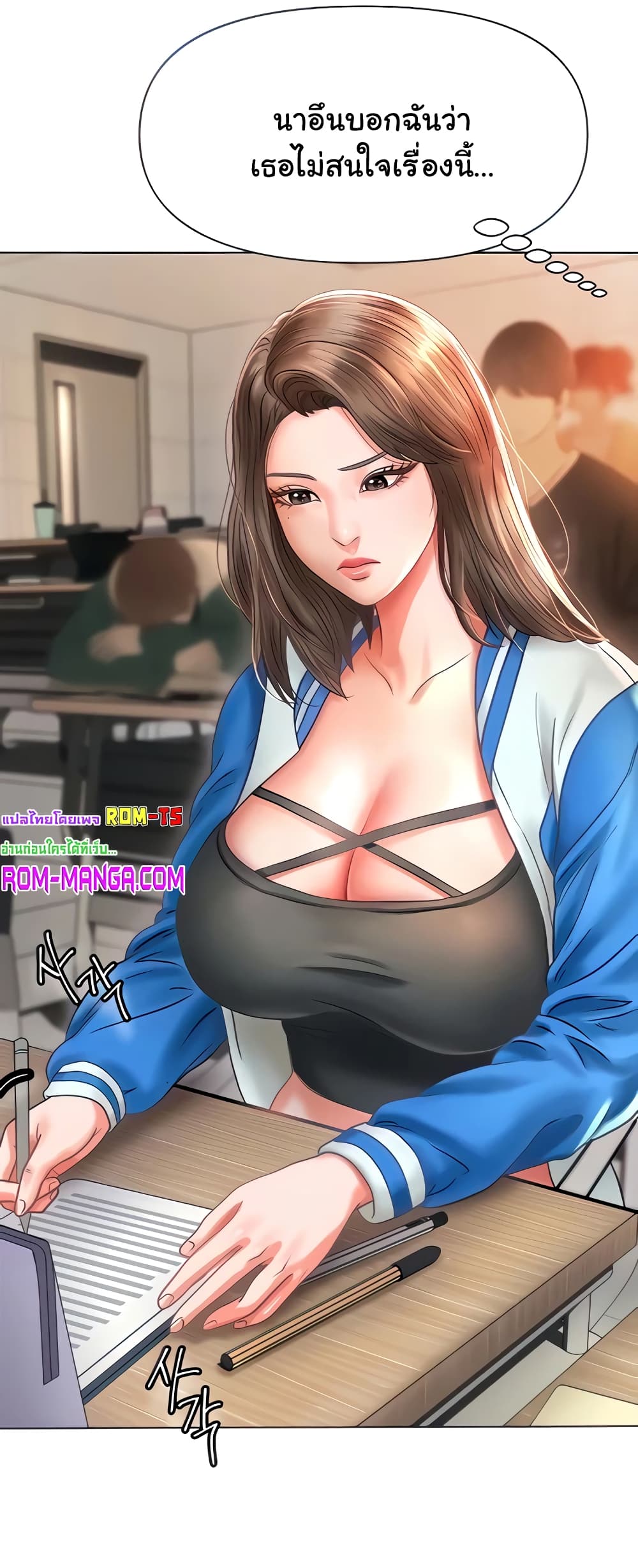 Erotic Comics Club ตอนที่ 3 (16)